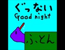 死ぬほど忙しい人のためのAM11：00