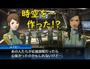 真・女神転生DSJ：時空創造