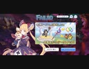 【プリコネ】ルナの負けだよ12