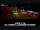 【GTSports】タカハシがレースの実況をしていくようです