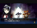 ソウルハッカーズ：思い出してあげれば…