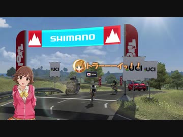 【デレマス】 Pro Cycling Cinderella #3 【PCM2018】