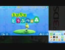 obs2019-11-12-0255-45 3DStest menu
