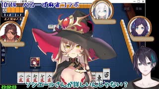 ニュイ・ソシエールの大勝利を予言していた黛灰