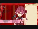 【歌いました♪】女の子は誰でも／宝鐘マリン