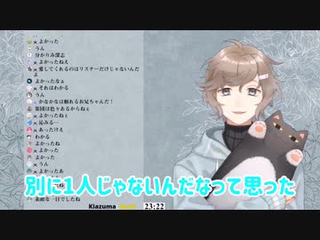 3Dお披露目配信を通して、にじさんじあったけえなあと思った叶