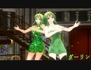 【GUMI】ダーリン【MMD】カバーver 1080p