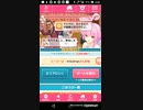 mobizen_20191107_064038　39