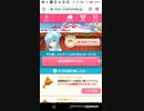 mobizen_20191107_200625　42