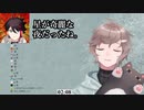 【にじさんじポエマーズ】アッキーナから叶へのお祝いメッセージ