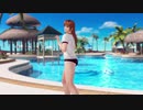 【DOAX3fortune】着替え成功+失敗 かすみ