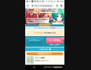 mobizen_20191107_204845　48