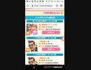 mobizen_20191107_210503　51/54