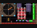 トルコ行進曲スピラン/発想が凄い時計コース？？【マリオメーカー２】