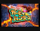 【実況】カービィの可愛さに癒されたくて『星のカービィ　ロボボプラネット』をプレイ 21