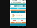 mobizen_20191107_212029　[11/7 21:20]たすけてマイヒーロー11月前半Part52