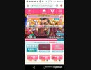 mobizen_20191107_212615　53/54