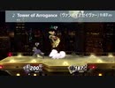 スマブラSPのBGMをカプコンのゲームの曲に変えてみた　改良版