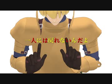 【MMD】オルステッドのオルターエゴ