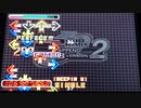 【DDR EDIT】DEEP IN YOU Lv14
