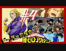 【海外の反応 アニメ】 僕のヒーローアカデミア 4期 4話 ヒロアカ My Hero Academia ss 4 ep 4 アニメリアクション