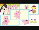 【原曲不使用MAD】カバャピョが空腹の自慢をするときに流れている曲