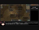 【Factorio v0.17.62】ゆっくり工場長のスプーンなんてない part03【ゆっくり実況】