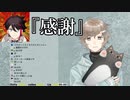 【にじさんじポエマーズ】アッキーナから叶へのお祝いメッセージ「その２」＋てぇてぇ話