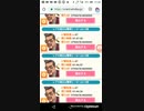 mobizen_20191107_214433　マイヒーロー前半ここまで(Part54)