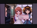 【実況・ファミコンナビプラス Vol.144】涼宮ハルヒの戸惑(PlayStation2)