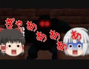 【ドラクエビルダーズ２】 Part83 黒いおじさん出現！【ゆっくり実況】