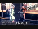 お前が犯人だ！【ASTRAL CHAIN】File:04-1