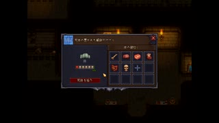 [Graveyard Keeper]てげてげ墓守生活[part6]