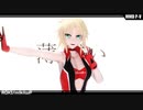 【Fate/MMD】モードレッド Racing Ver.が華麗に「ロキ」