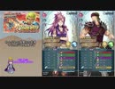 【FEH】ゆっくり大英雄の軌跡114【クーガーInf】