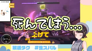 【リングフィット】極限まで追い込まれアイドル声になる大空スバル