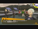 【実況】ペルソナ4　#111