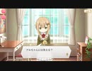 【マギアレコード】私は魔法少女だから！！【169】メインⅡ部1章2話①