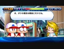 3人実況【パワプロサクスペ】野球全く知らない仲間とタミフルパワプロ-05　完 [パワフル高校]