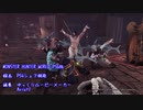 【刀剣乱舞】鶴と本歌の狩猟記録8【偽実況】