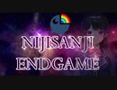 にじさんじエンドゲーム：ED