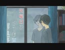 火曜日はいつも雨 / 我楽多(オリジナル曲)
