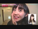 伊勢志摩ダイナミック寝起きドッキリ #3