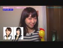 伊勢志摩ダイナミック寝起きドッキリ #4