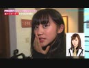 伊勢志摩ダイナミック寝起きドッキリ #5