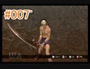 【xenoblade】地声が低めの女がゼノブレイド初見実況プレイpart7【初実況】