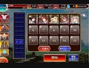 英傑の塔　第10階層　109600pts 【千年戦争アイギス】
