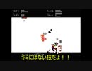 くにおくんの時代劇SPSP つるまつを縛って屁こきプレイ その16
