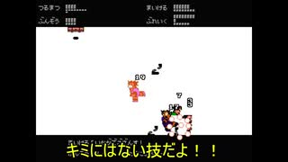くにおくんの時代劇SPSP つるまつを縛って屁こきプレイ その16