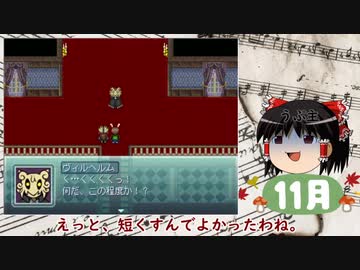 【音ゲーRPG】吾輩は兎である を遊んでみる。その3【ゆっくり実況】
